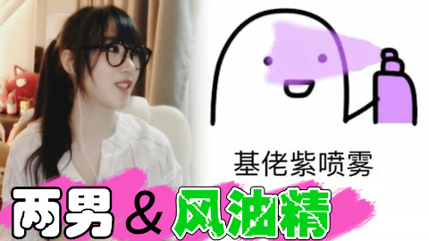 【咿呀】你们在饿了么搜这个?丝袜?连裤袜?